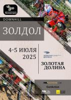  DOWNHILL 4-5  2025.